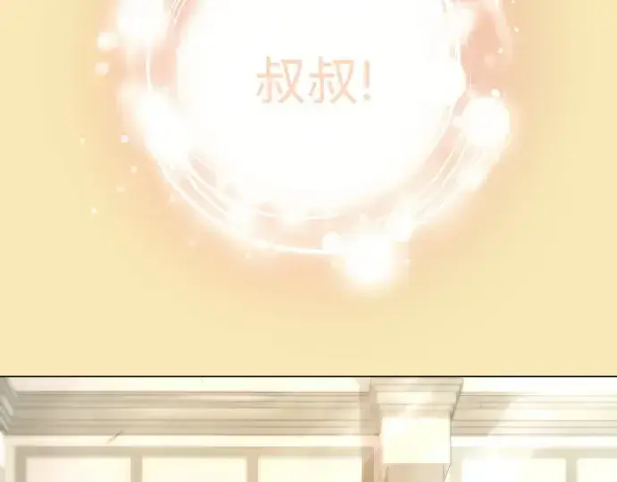 漫画《超人的时代》第二季 第144话第452张图