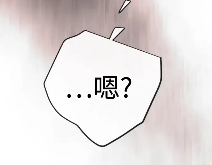 漫画《超人的时代》第二季 第144话第52张图
