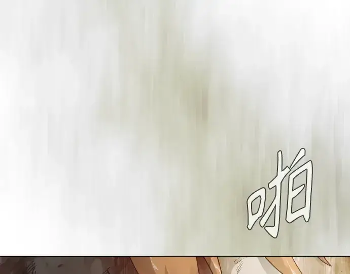 漫画《超人的时代》第二季 第144话第538张图