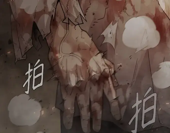 漫画《超人的时代》第二季 第144话第547张图