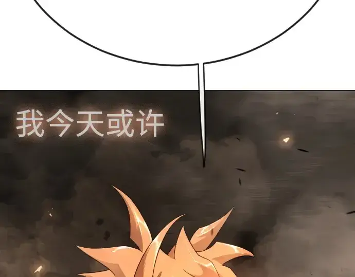 漫画《超人的时代》第二季 第144话第557张图