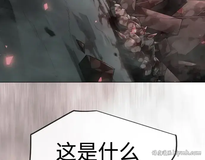 漫画《超人的时代》第二季 第144话第56张图
