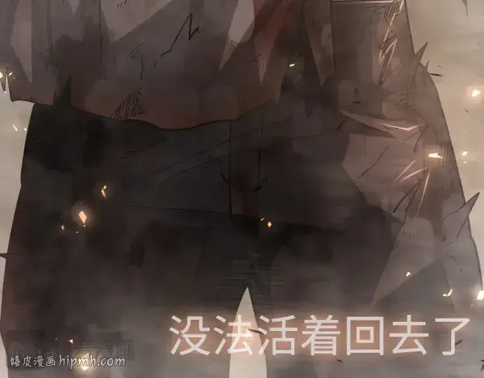 漫画《超人的时代》第二季 第144话第560张图