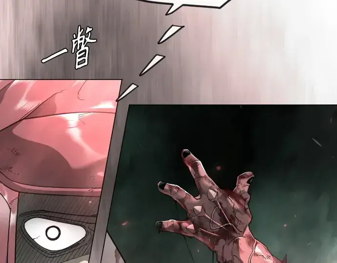 漫画《超人的时代》第二季 第144话第60张图