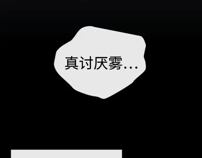 漫画《超人的时代》第二季 第145话第108张图