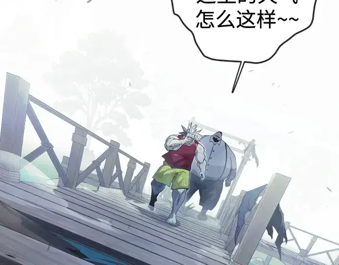 漫画《超人的时代》第二季 第145话第110张图