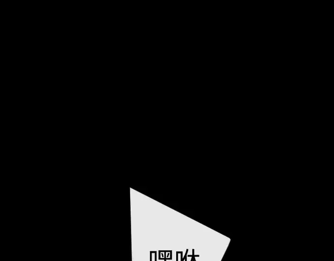 漫画《超人的时代》第二季 第145话第119张图