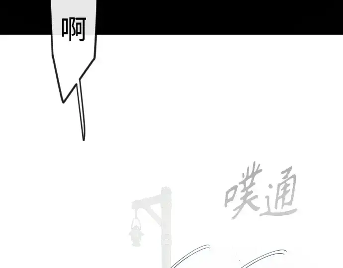 漫画《超人的时代》第二季 第145话第121张图