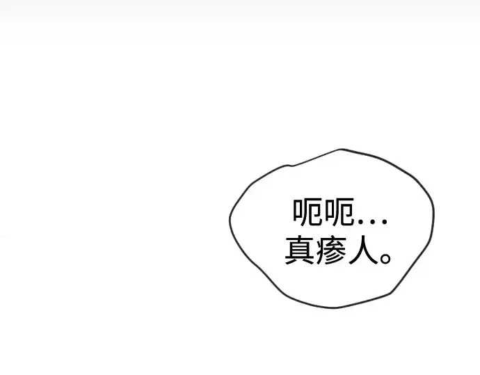 漫画《超人的时代》第二季 第145话第125张图