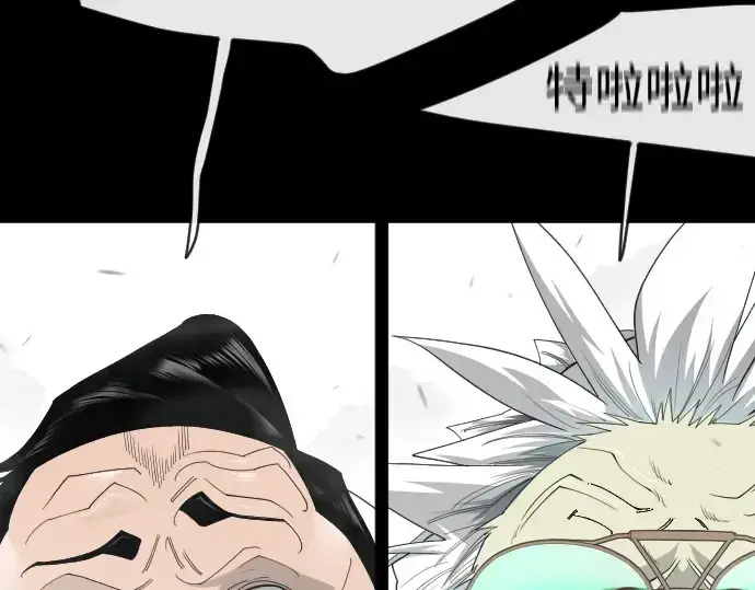 漫画《超人的时代》第二季 第145话第134张图