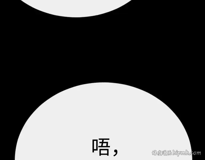 漫画《超人的时代》第二季 第145话第152张图