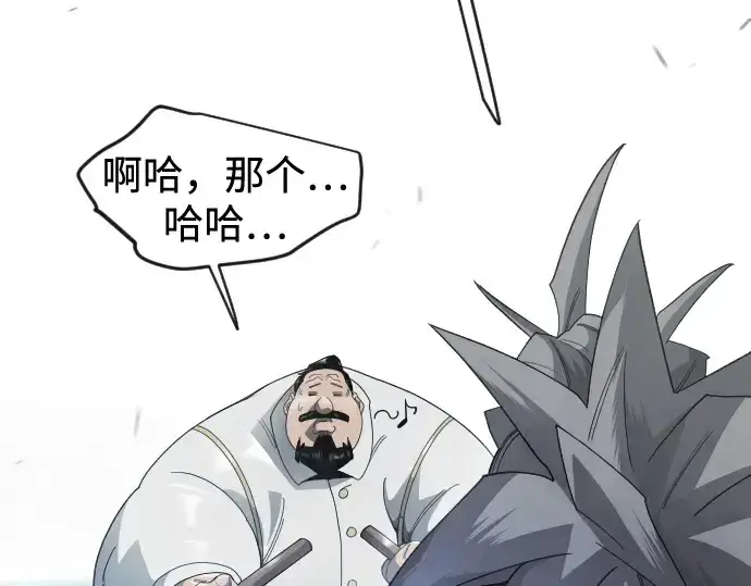 漫画《超人的时代》第二季 第145话第169张图