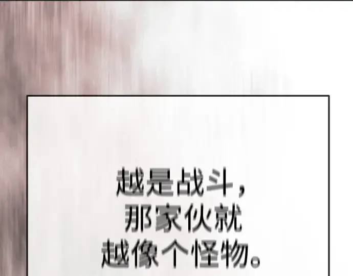 漫画《超人的时代》第二季 第145话第212张图