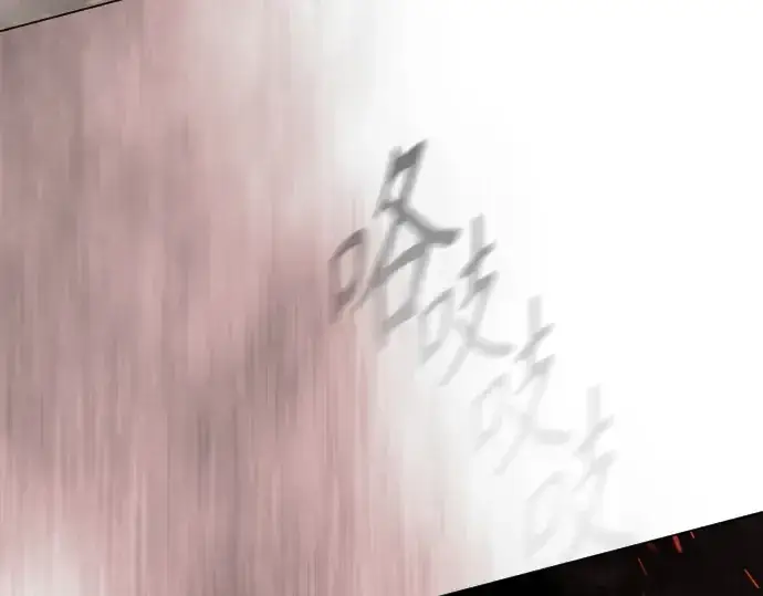 漫画《超人的时代》第二季 第145话第229张图