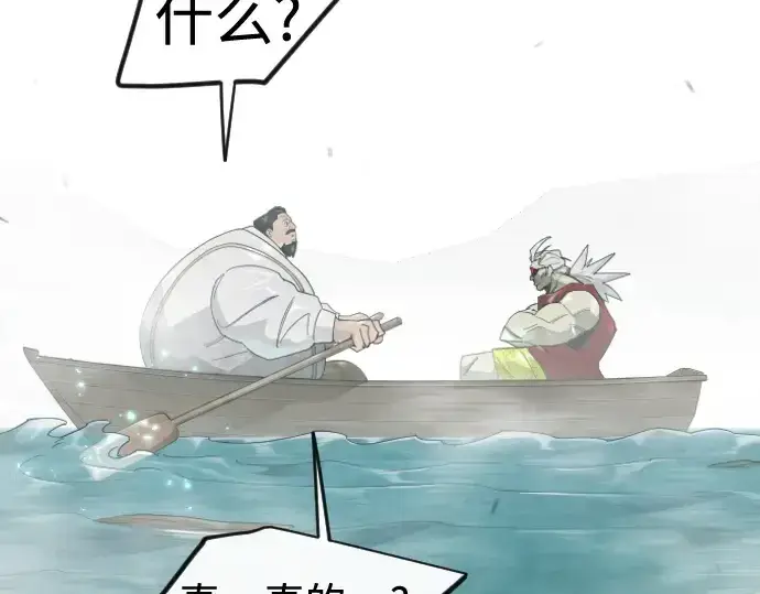 漫画《超人的时代》第二季 第145话第251张图