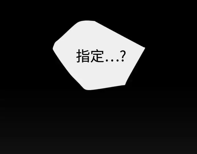 漫画《超人的时代》第二季 第145话第270张图