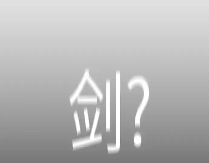 漫画《超人的时代》第二季 第145话第301张图