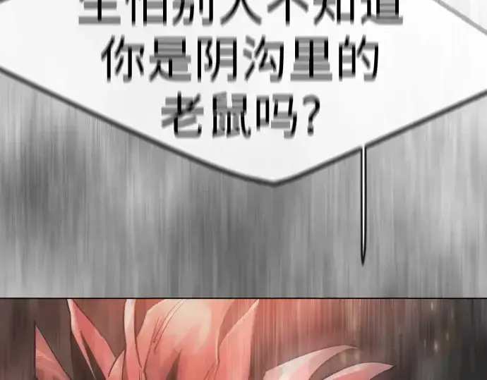 漫画《超人的时代》第二季 第145话第355张图