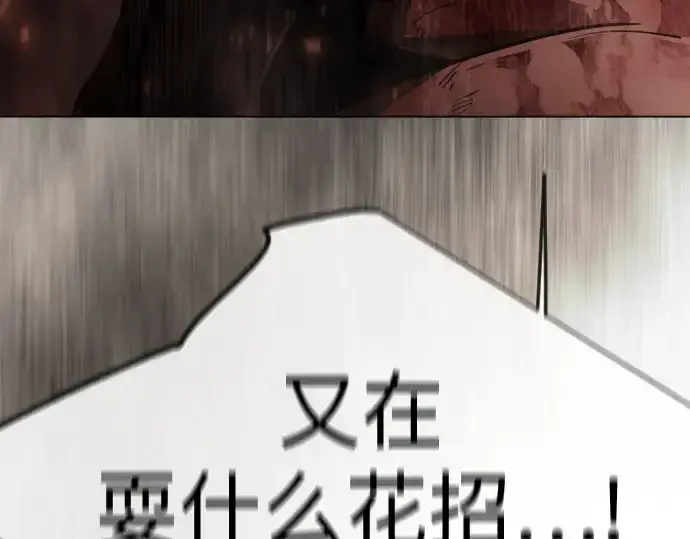 漫画《超人的时代》第二季 第145话第358张图