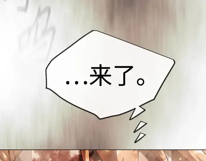 漫画《超人的时代》第二季 第145话第36张图