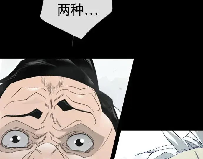 漫画《超人的时代》第二季 第145话第372张图