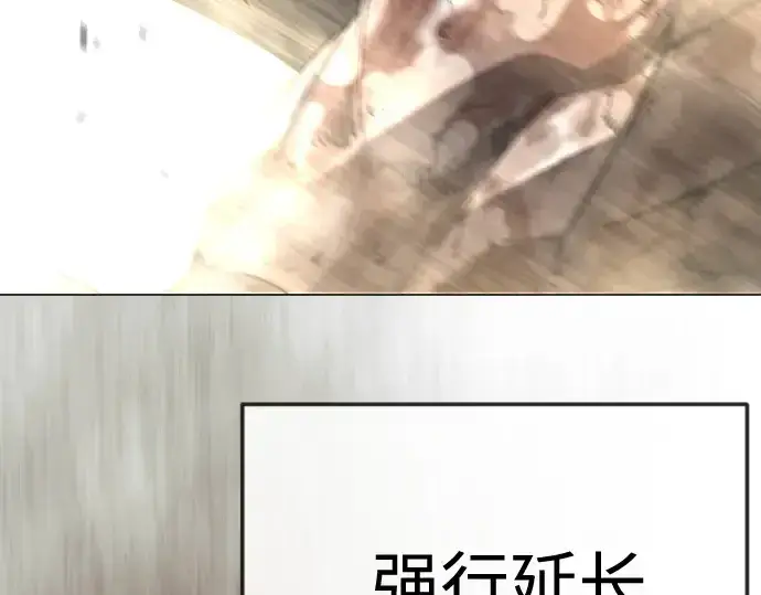 漫画《超人的时代》第二季 第145话第388张图