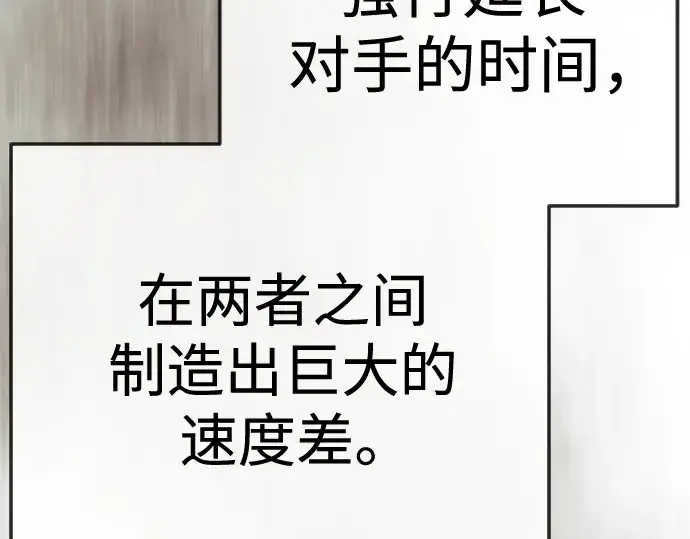 漫画《超人的时代》第二季 第145话第389张图