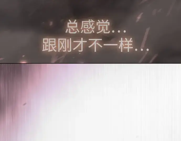 漫画《超人的时代》第二季 第145话第42张图