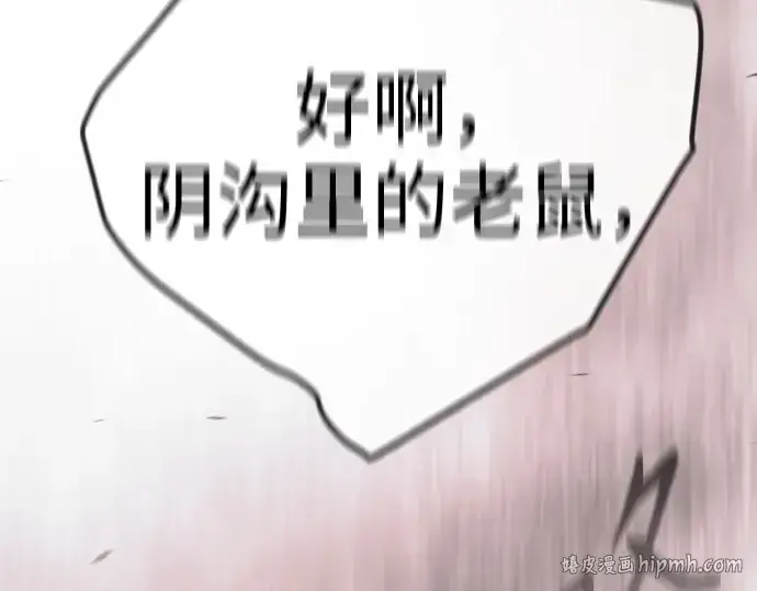 漫画《超人的时代》第二季 第145话第48张图