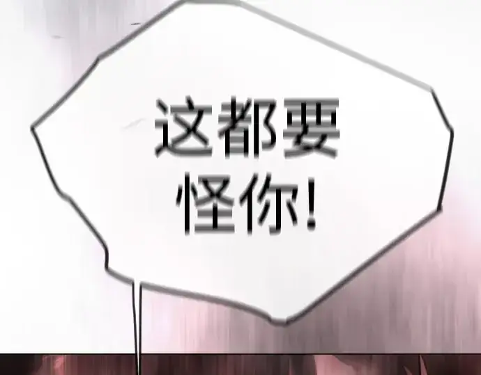漫画《超人的时代》第二季 第145话第58张图