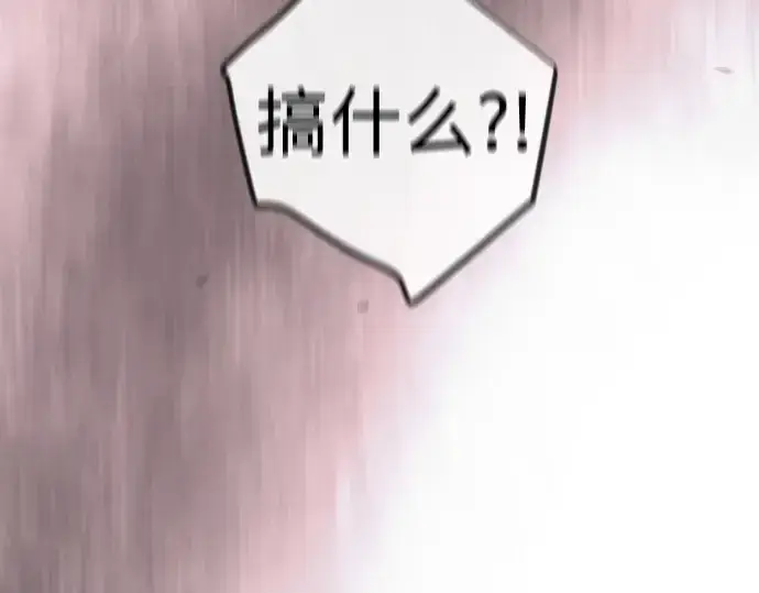 漫画《超人的时代》第二季 第145话第67张图