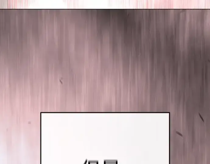 漫画《超人的时代》第二季 第147话第10张图