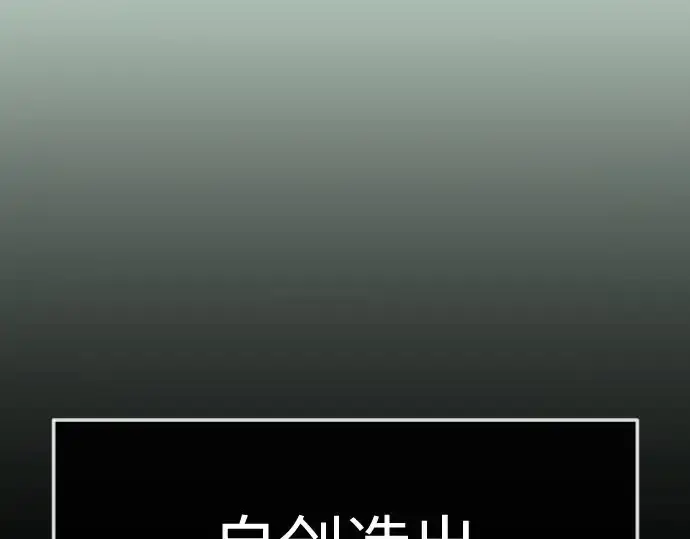 漫画《超人的时代》第二季 第147话第109张图