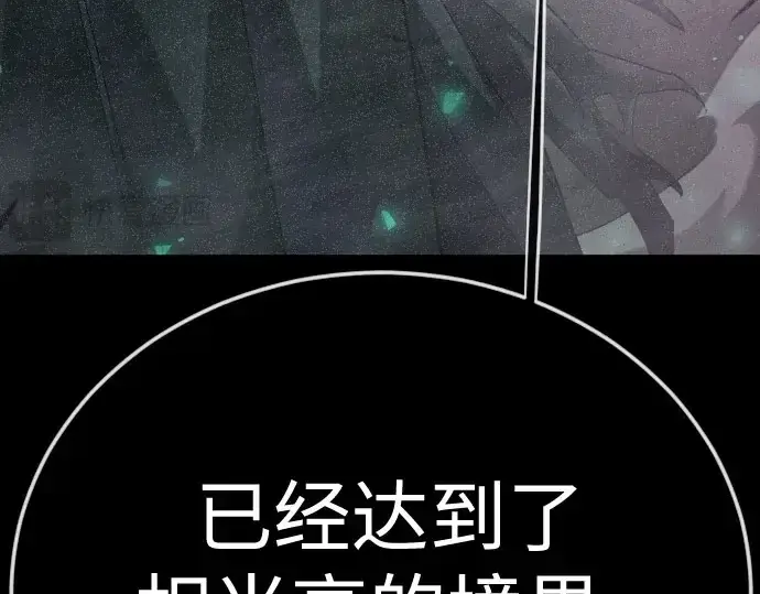 漫画《超人的时代》第二季 第147话第134张图