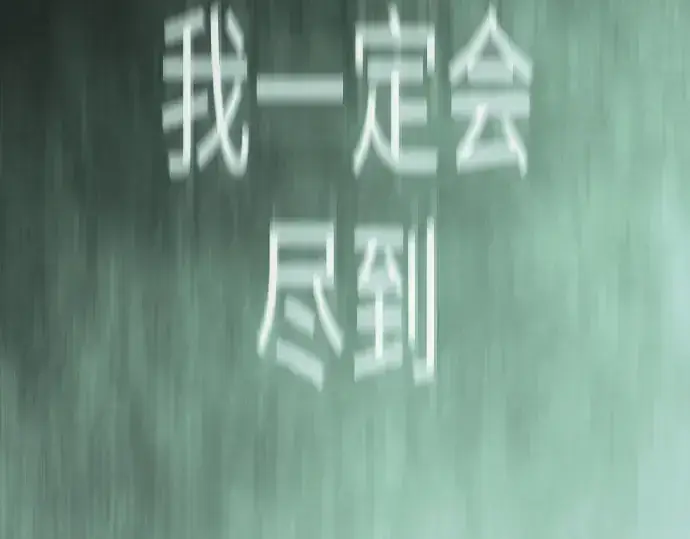 漫画《超人的时代》第二季 第147话第142张图