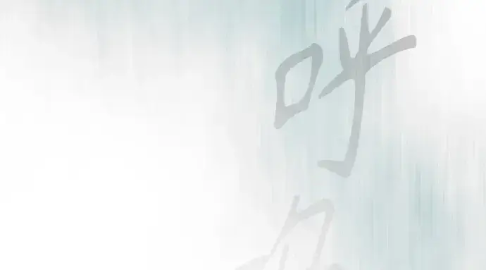 漫画《超人的时代》第二季 第147话第175张图
