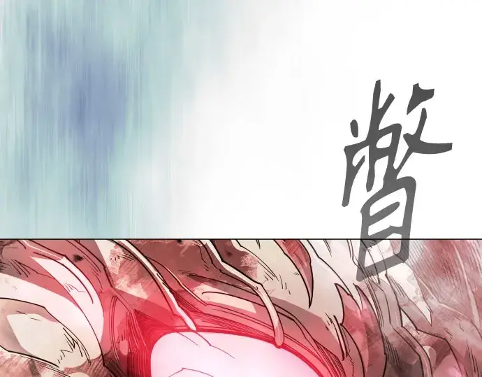 漫画《超人的时代》第二季 第147话第180张图