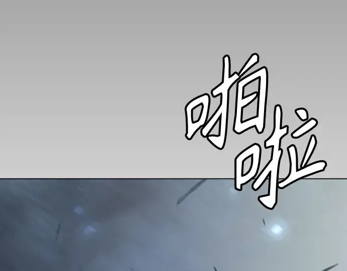 漫画《超人的时代》第二季 第147话第210张图