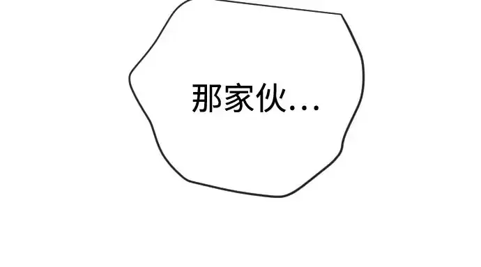 漫画《超人的时代》第二季 第147话第222张图