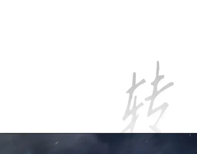 漫画《超人的时代》第二季 第147话第232张图