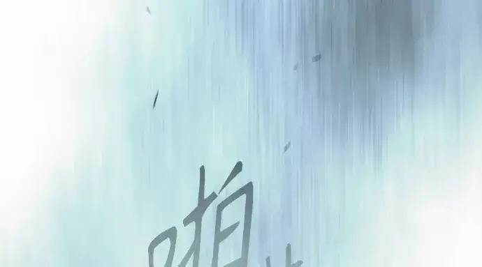 漫画《超人的时代》第二季 第147话第24张图