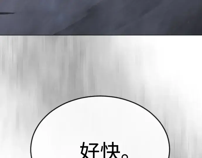 漫画《超人的时代》第二季 第147话第241张图