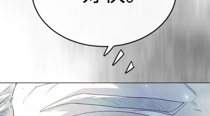 漫画《超人的时代》第二季 第147话第242张图