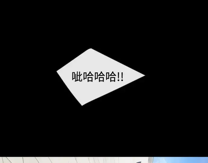 漫画《超人的时代》第二季 第147话第304张图