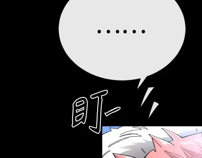 漫画《超人的时代》第二季 第147话第309张图