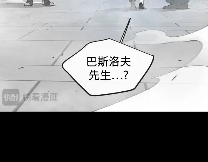 漫画《超人的时代》第二季 第147话第322张图
