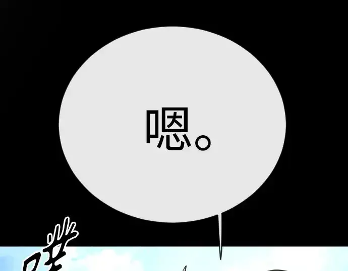 漫画《超人的时代》第二季 第147话第333张图