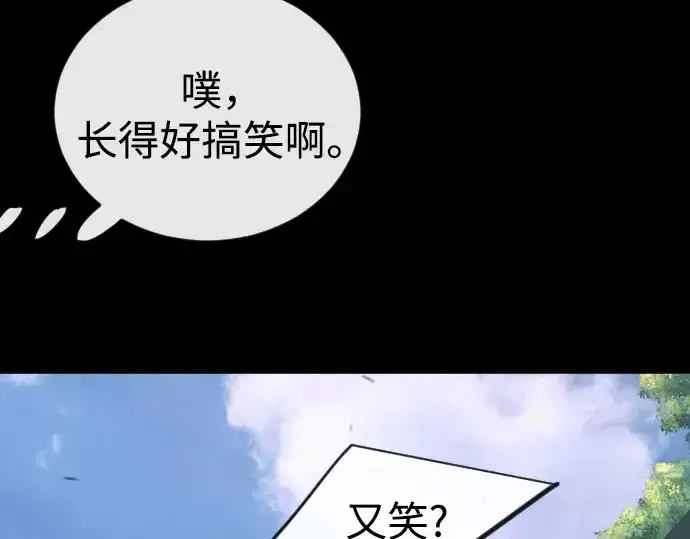 漫画《超人的时代》第二季 第147话第338张图