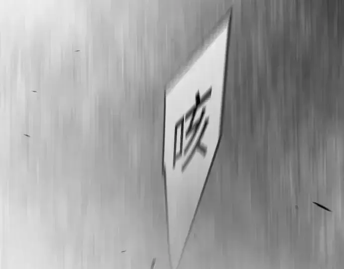 漫画《超人的时代》第二季 第147话第375张图