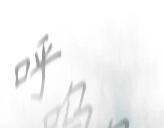 漫画《超人的时代》第二季 第147话第44张图